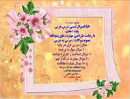 دانلود سوالات درس عربی پایه هفتم با رعایت طراحی مهارت های پنجگانه (نحوه سوالات : درس به درس)